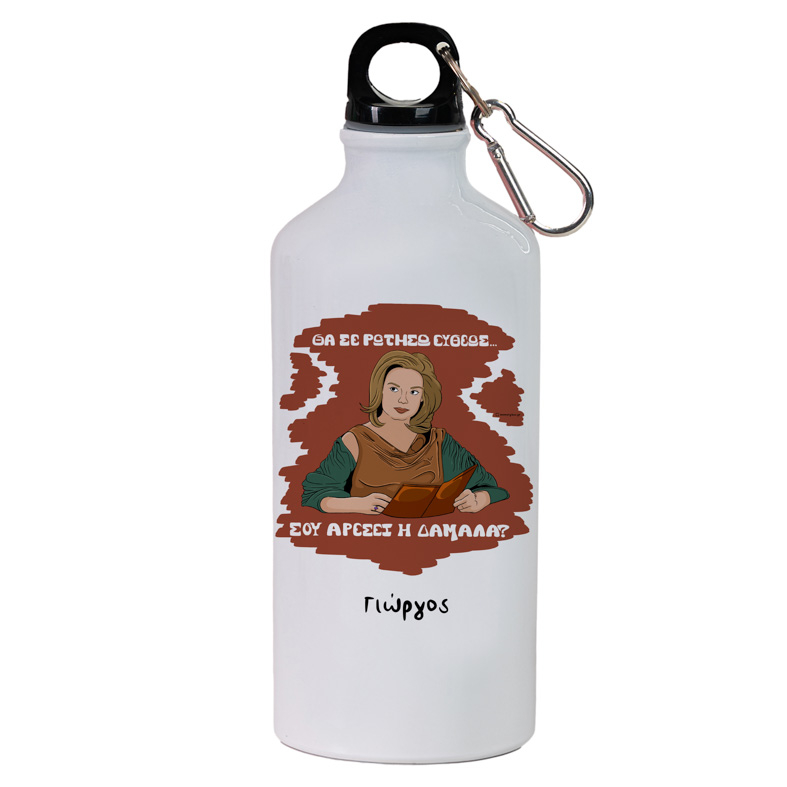 ΔΑΜΑΛΑ - Ποδηλατικό Μπουκάλι 600 ml Cult Collection MemoryBox