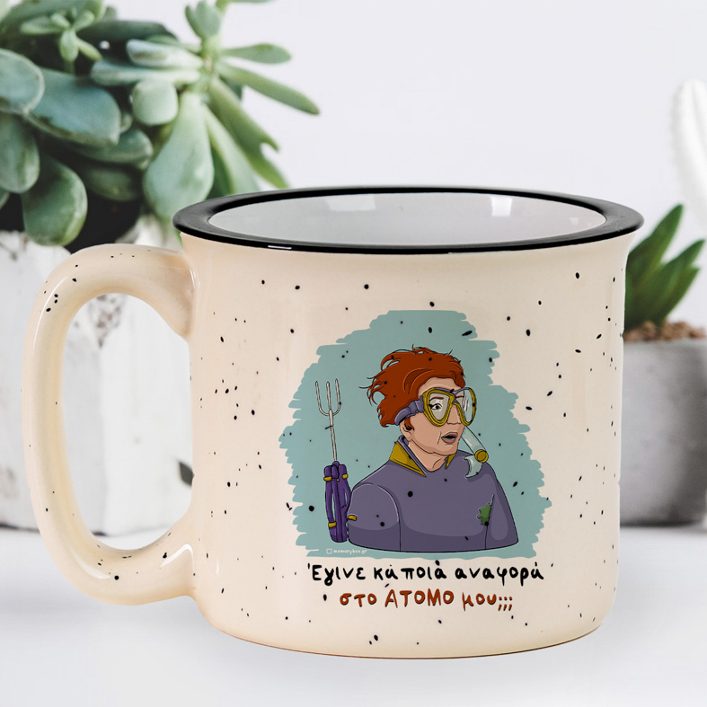 ΑΤΟΜΟ - Κούπα X-Large Cult Collection MemoryBox