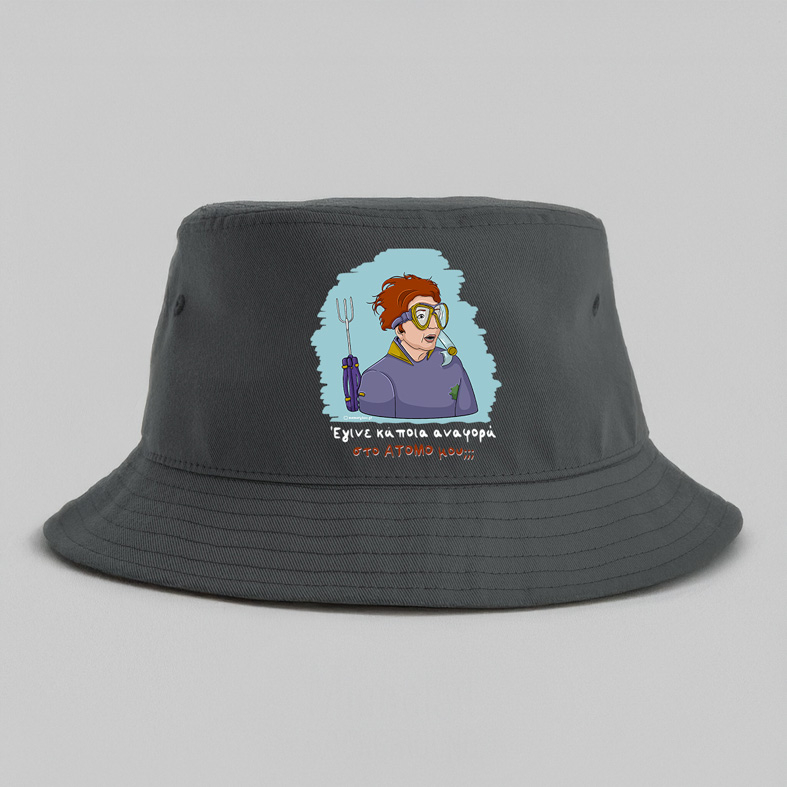 ΑΤΟΜΟ - Καπέλο Bucket Cult Collection MemoryBox