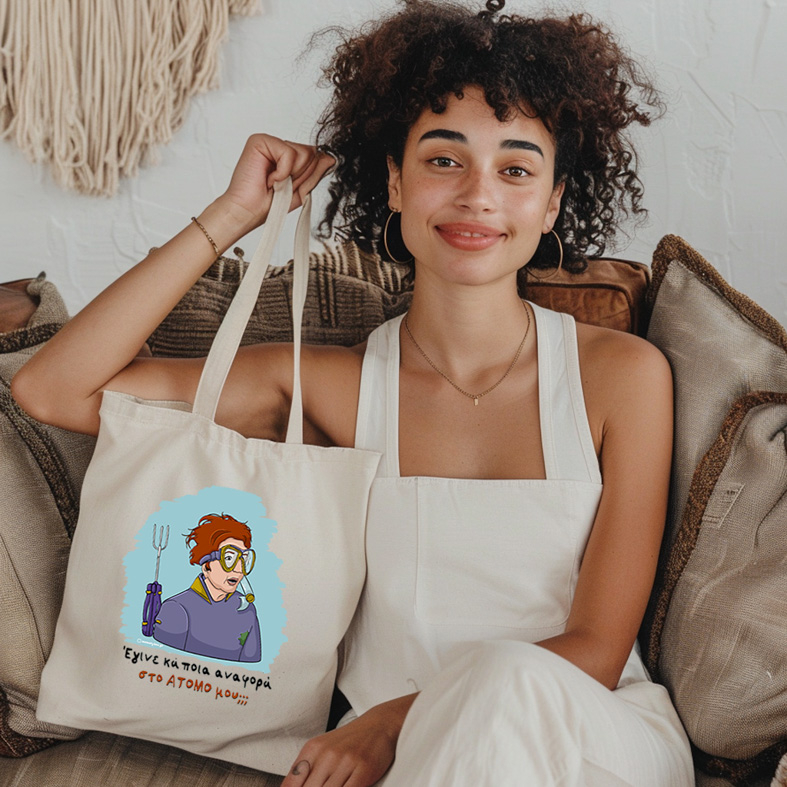 ΑΤΟΜΟ - Πάνινη τσάντα Cult Collection MemoryBox