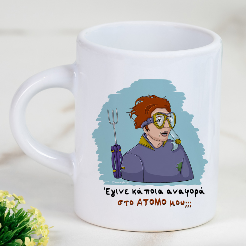 ΑΤΟΜΟ - Φλιτζάνι Espresso Cult Collection MemoryBox
