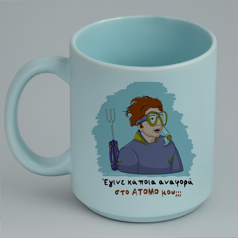 ΑΤΟΜΟ - Κούπα Πούδρα Cult Collection MemoryBox