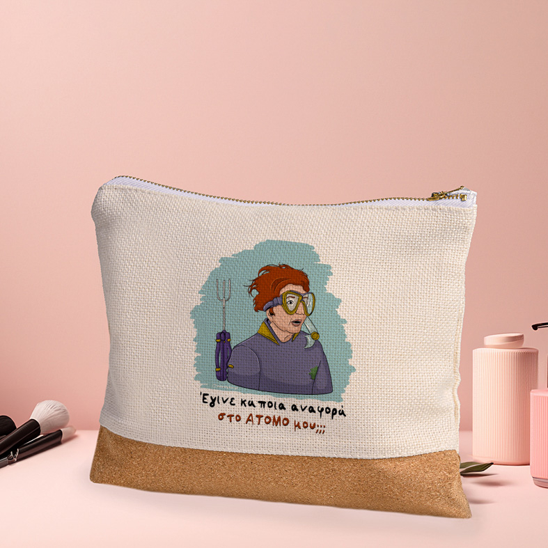 ΑΤΟΜΟ - Τσαντάκι Νεσεσέρ Cult Collection MemoryBox