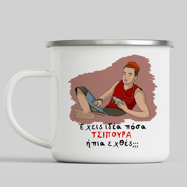 ΤΣΙΠΟΥΡΑ - Κούπα Eμαγιέ Cult Collection MemoryBox