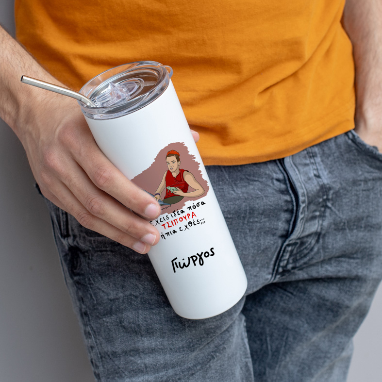 ΤΣΙΠΟΥΡΑ - Ποτήρι Θερμός Cult Collection MemoryBox