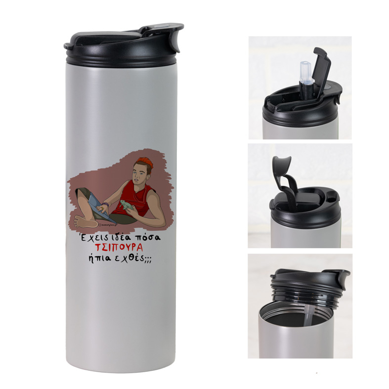 ΤΣΙΠΟΥΡΑ - Sports Gym Θερμός 600 ml Cult Collection MemoryBox