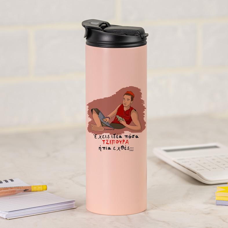 ΤΣΙΠΟΥΡΑ - Sports Gym Θερμός 600 ml Cult Collection MemoryBox