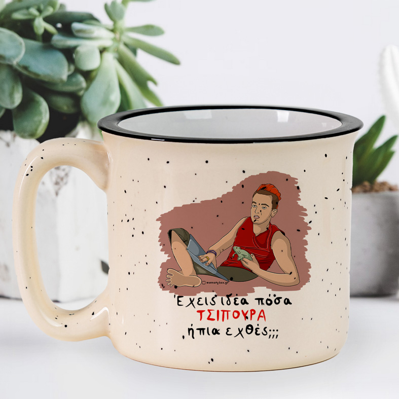 ΤΣΙΠΟΥΡΑ - Κούπα X-Large Cult Collection MemoryBox