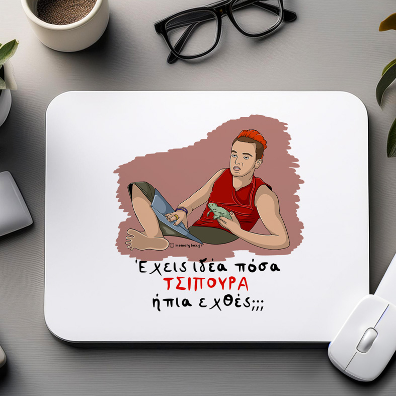 ΤΣΙΠΟΥΡΑ - Mousepad Cult Collection MemoryBox