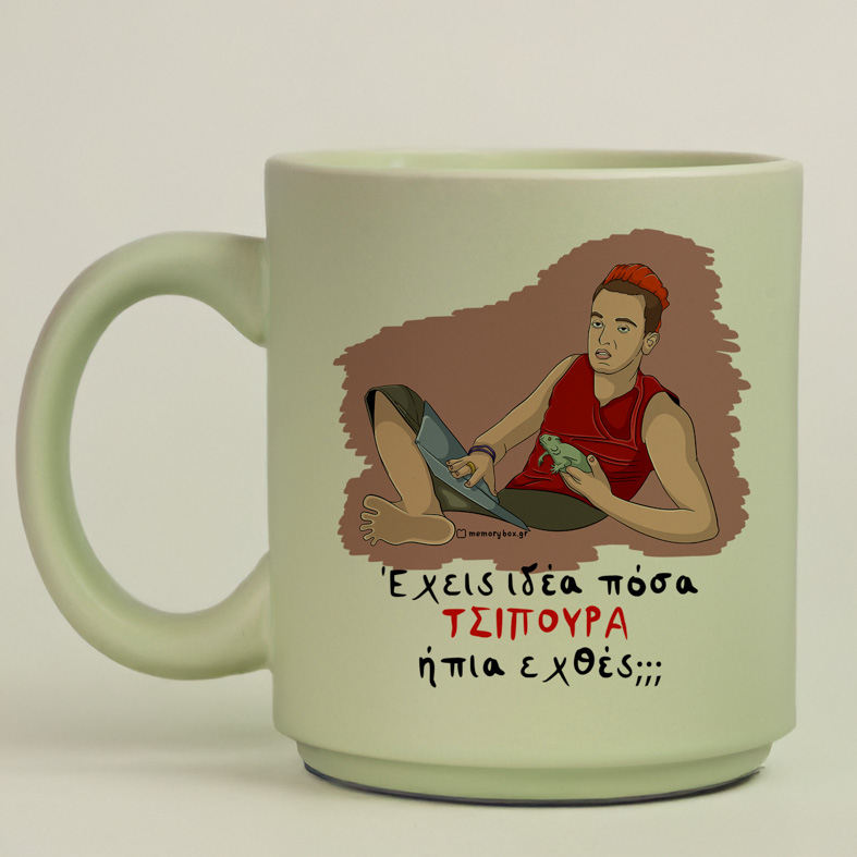 ΤΣΙΠΟΥΡΑ - Κούπα Πούδρα Cult Collection MemoryBox