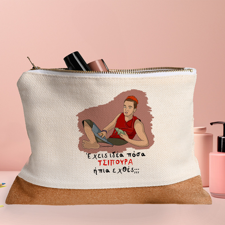 ΤΣΙΠΟΥΡΑ - Τσαντάκι Νεσεσέρ Cult Collection MemoryBox