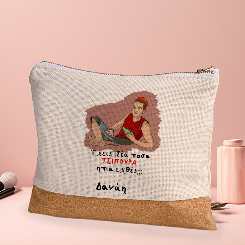 ΤΣΙΠΟΥΡΑ - Τσαντάκι Νεσεσέρ Cult Collection MemoryBox