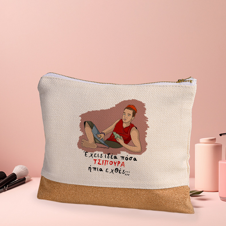 ΤΣΙΠΟΥΡΑ - Τσαντάκι Νεσεσέρ Cult Collection MemoryBox