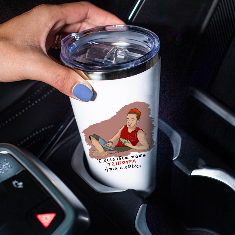 ΤΣΙΠΟΥΡΑ - Θερμός Ταξιδιού Cult Collection MemoryBox