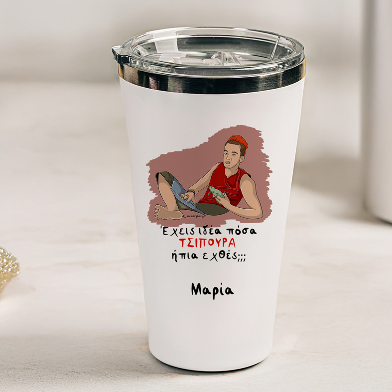 ΤΣΙΠΟΥΡΑ - Θερμός Ταξιδιού Cult Collection MemoryBox