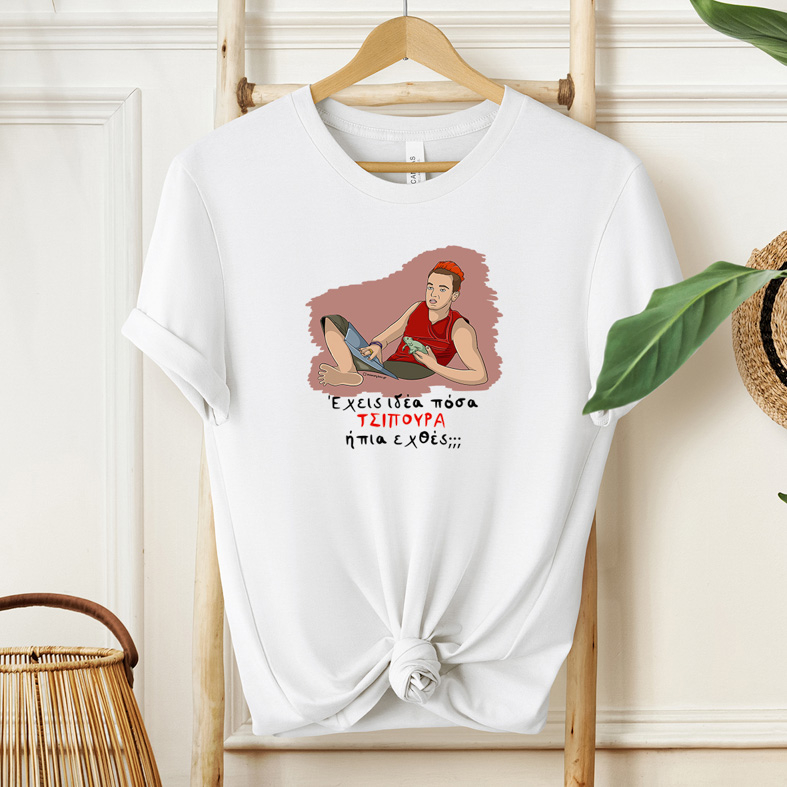 ΤΣΙΠΟΥΡΑ - Μπλούζα Cult Collection MemoryBox