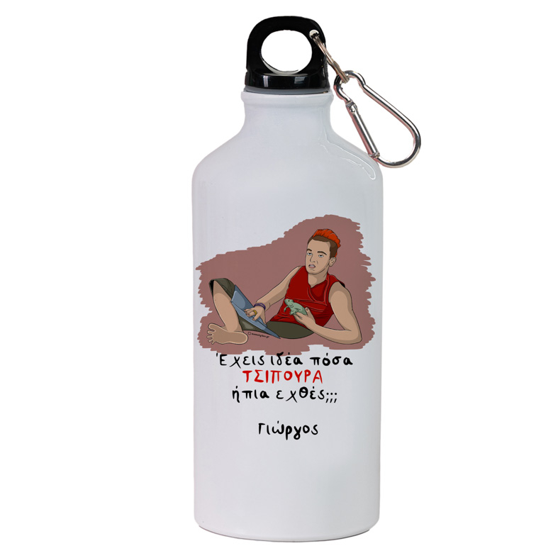 ΤΣΙΠΟΥΡΑ - Ποδηλατικό Μπουκάλι 600 ml Cult Collection MemoryBox