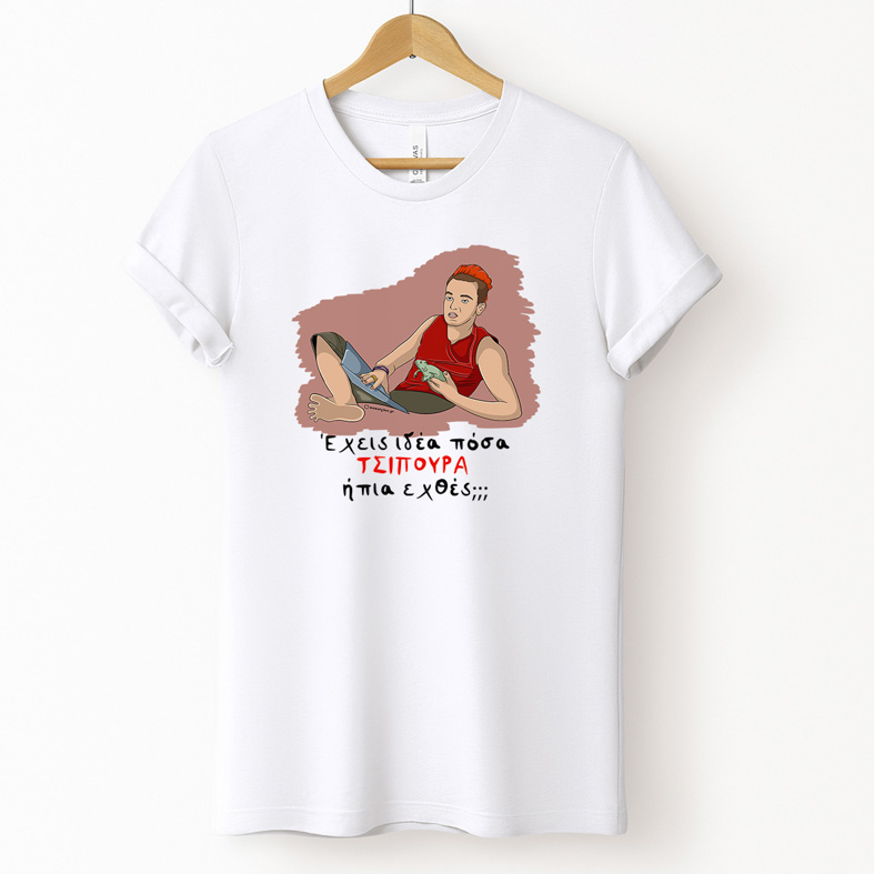 ΤΣΙΠΟΥΡΑ - Μπλούζα Cult Collection MemoryBox