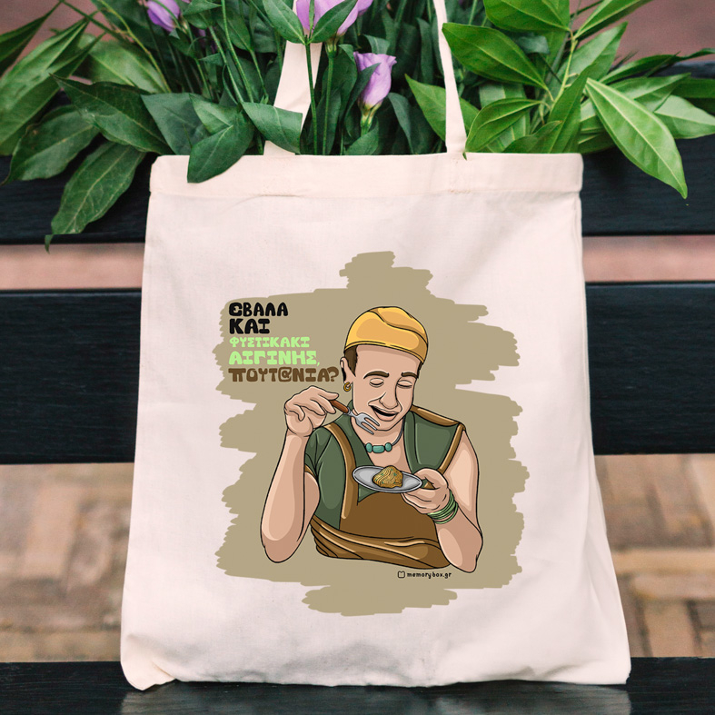 ΠΟΥΤ@ΝΙΑ? - Πάνινη τσάντα Cult Collection MemoryBox