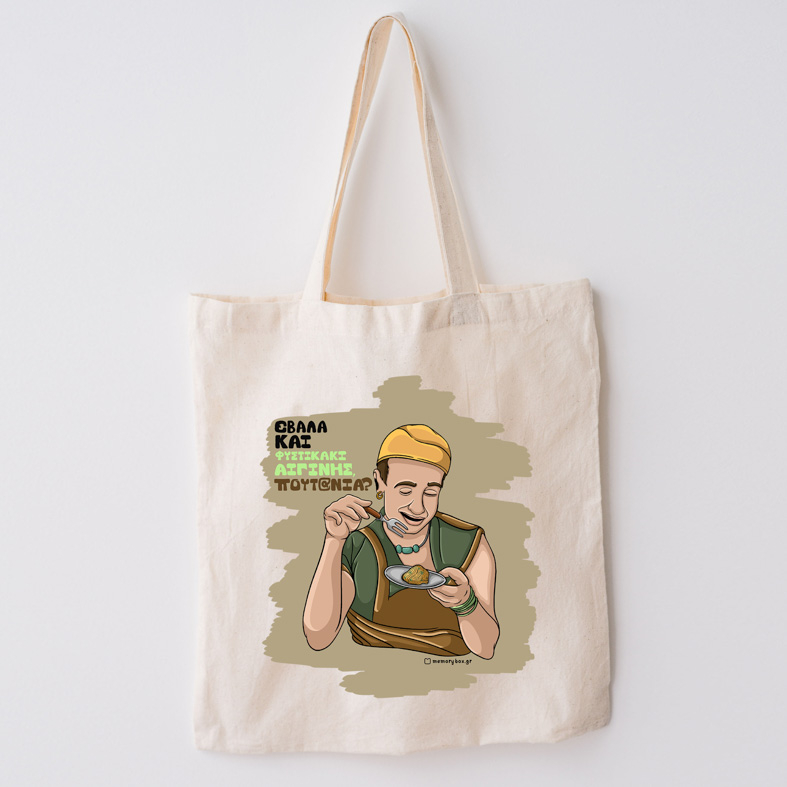 ΠΟΥΤ@ΝΙΑ? - Πάνινη τσάντα Cult Collection MemoryBox