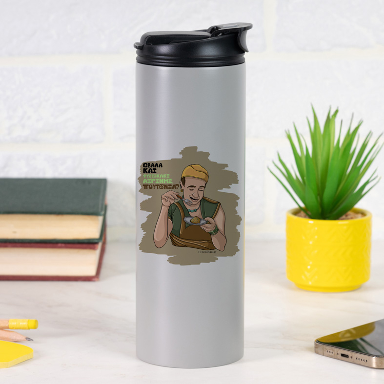 ΠΟΥΤ@ΝΙΑ? - Sports Gym Θερμός 600 ml Cult Collection MemoryBox