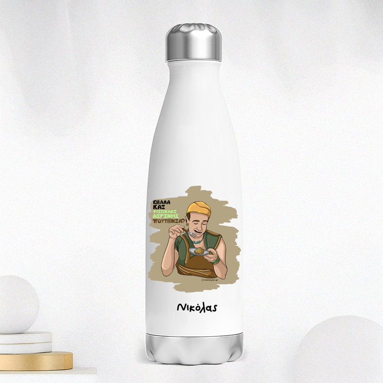 ΠΟΥΤ@ΝΙΑ? - Μπουκάλι Θερμός 500ml Cult Collection MemoryBox