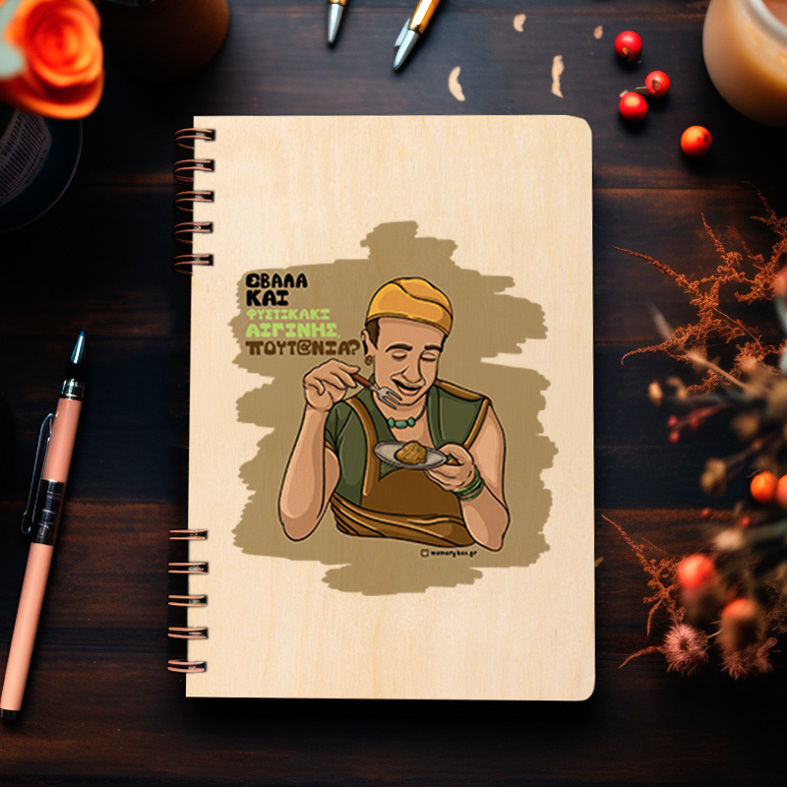 ΠΟΥΤ@ΝΙΑ? - Ξύλινο Ημερολόγιο Ατζέντα Cult Collection MemoryBox