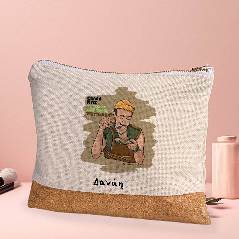 ΠΟΥΤ@ΝΙΑ? - Τσαντάκι Νεσεσέρ Cult Collection MemoryBox