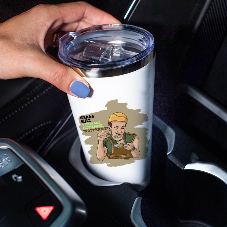 ΠΟΥΤ@ΝΙΑ? - Θερμός Ταξιδιού Cult Collection MemoryBox