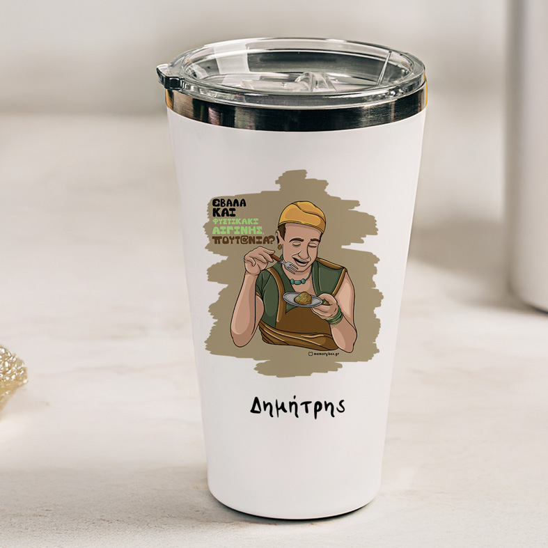 ΠΟΥΤ@ΝΙΑ? - Θερμός Ταξιδιού Cult Collection MemoryBox