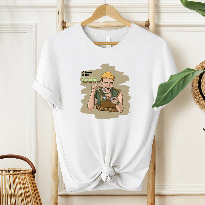 ΠΟΥΤ@ΝΙΑ? - Μπλούζα Cult Collection MemoryBox