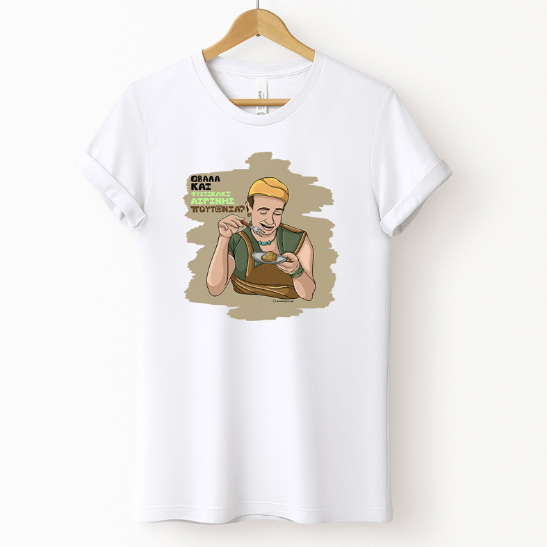 ΠΟΥΤ@ΝΙΑ? - Μπλούζα Cult Collection MemoryBox