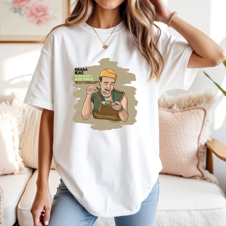 ΠΟΥΤ@ΝΙΑ? - Μπλούζα Cult Collection MemoryBox