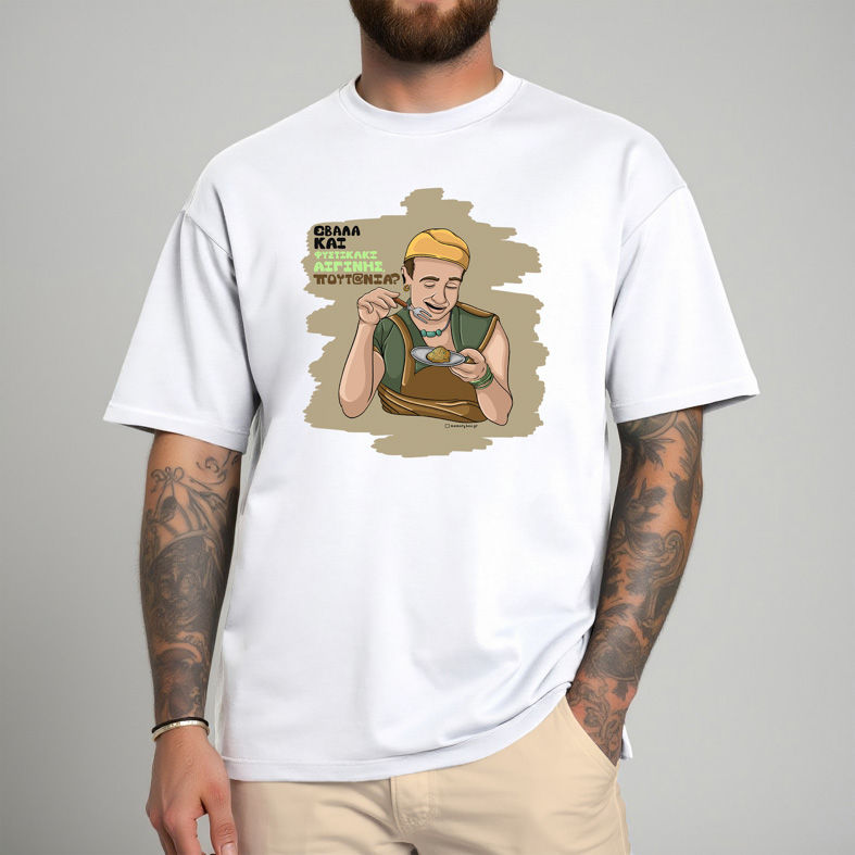 ΠΟΥΤ@ΝΙΑ? - Μπλούζα Cult Collection MemoryBox