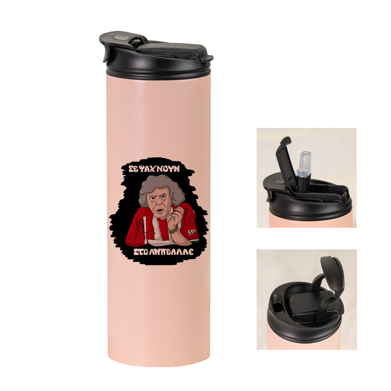 ΑΜΠΕΛΑΛΕ - Sports Gym Θερμός 600 ml Cult Collection MemoryBox