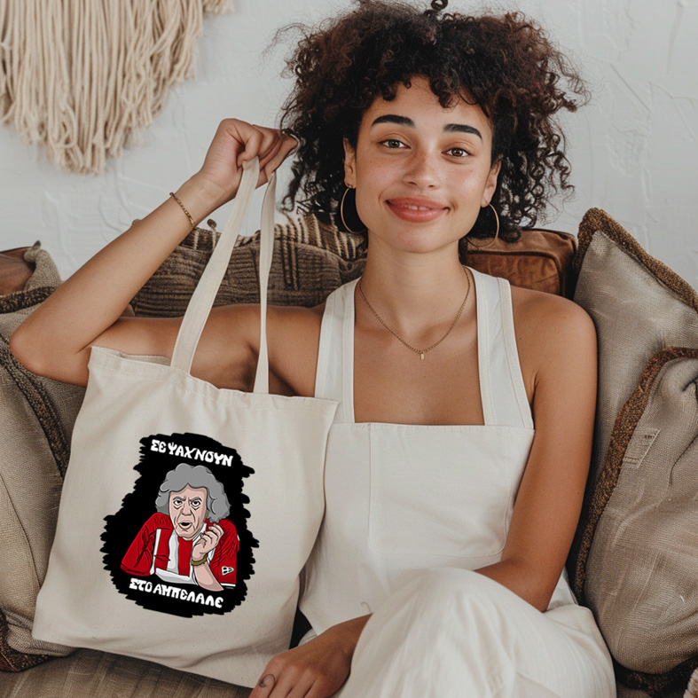 ΑΜΠΕΛΑΛΕ - Πάνινη τσάντα Cult Collection MemoryBox