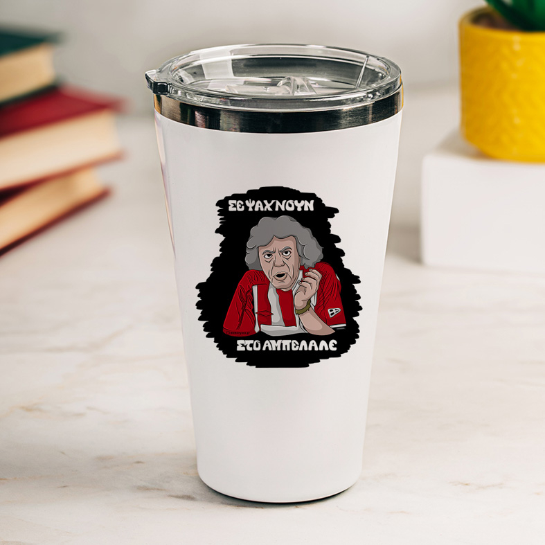 ΑΜΠΕΛΑΛΕ - Θερμός Ταξιδιού Cult Collection MemoryBox