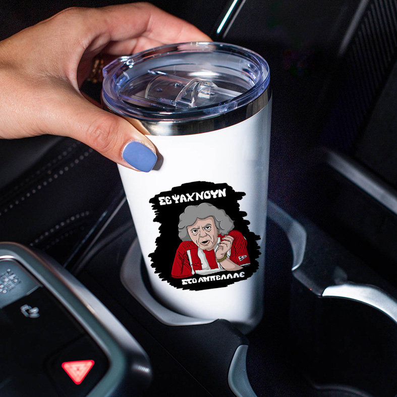 ΑΜΠΕΛΑΛΕ - Θερμός Ταξιδιού Cult Collection MemoryBox