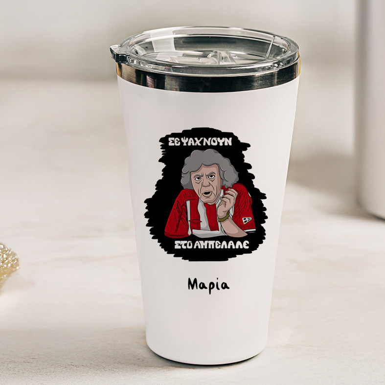 ΑΜΠΕΛΑΛΕ - Θερμός Ταξιδιού Cult Collection MemoryBox