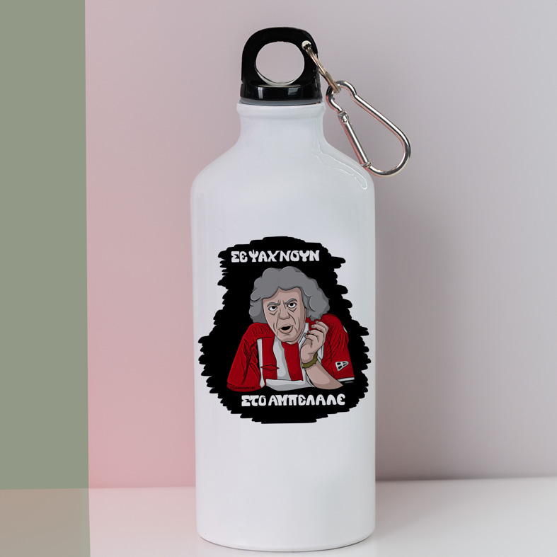 ΑΜΠΕΛΑΛΕ - Ποδηλατικό Μπουκάλι 600 ml Cult Collection MemoryBox