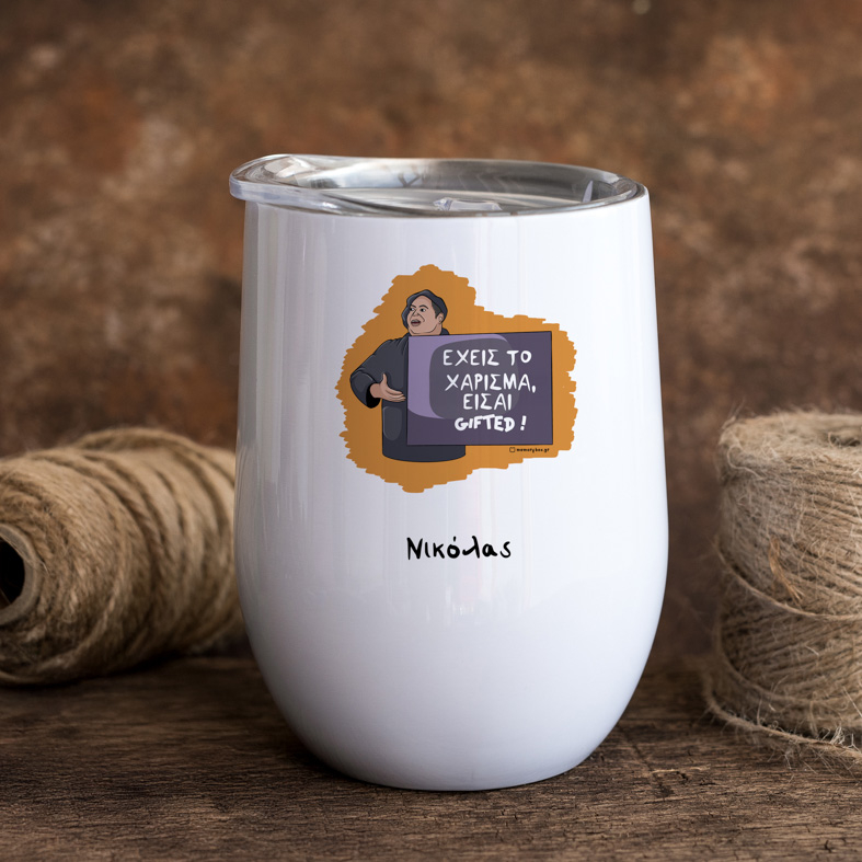 GIFTED - Κούπα Θερμός 355ml Cult Collection MemoryBox