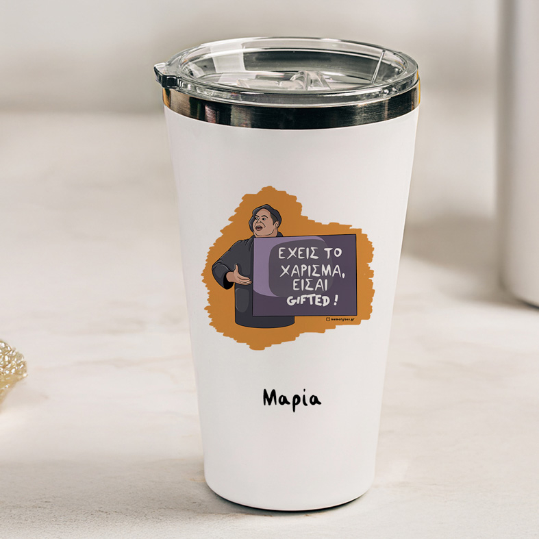 GIFTED - Θερμός Ταξιδιού Cult Collection MemoryBox