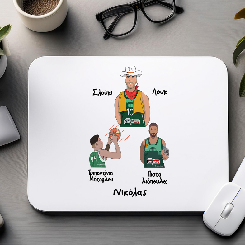 Παρατσούκλια Ιωάννου Παναθηναϊκού - Mousepad MemoryBox