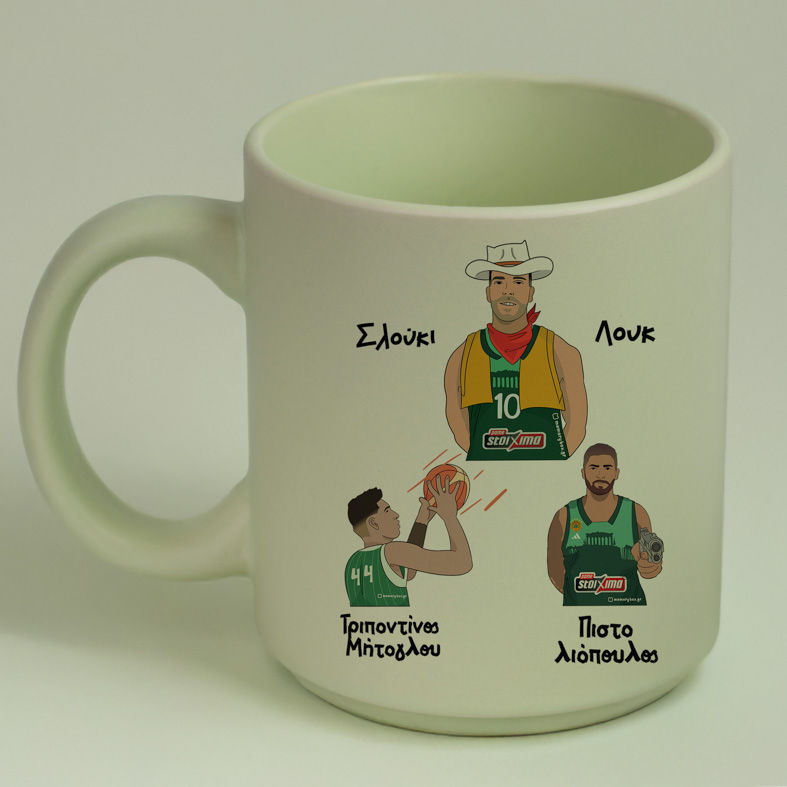 Παρατσούκλια Ιωάννου Παναθηναϊκού - Κούπα Πούδρα MemoryBox