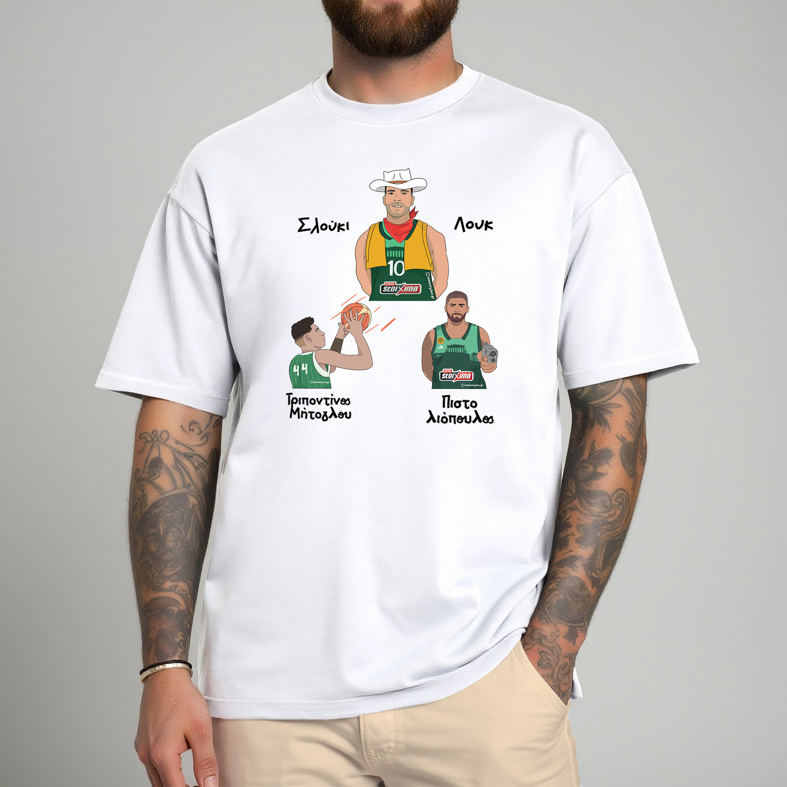 Παρατσούκλια Ιωάννου Παναθηναϊκού - Μπλούζα MemoryBox