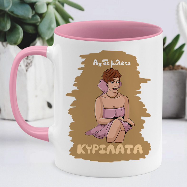 ΚΥΡΙΛΑΤΑ - Κούπα Cult Collection MemoryBox