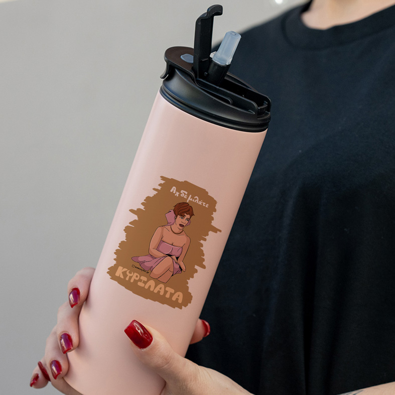 ΚΥΡΙΛΑΤΑ - Sports Gym Θερμός 600 ml Cult Collection MemoryBox