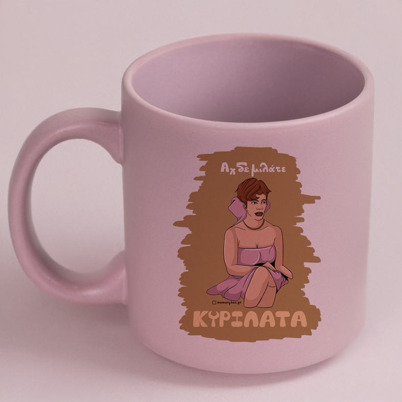 ΚΥΡΙΛΑΤΑ - Κούπα Πούδρα Cult Collection MemoryBox