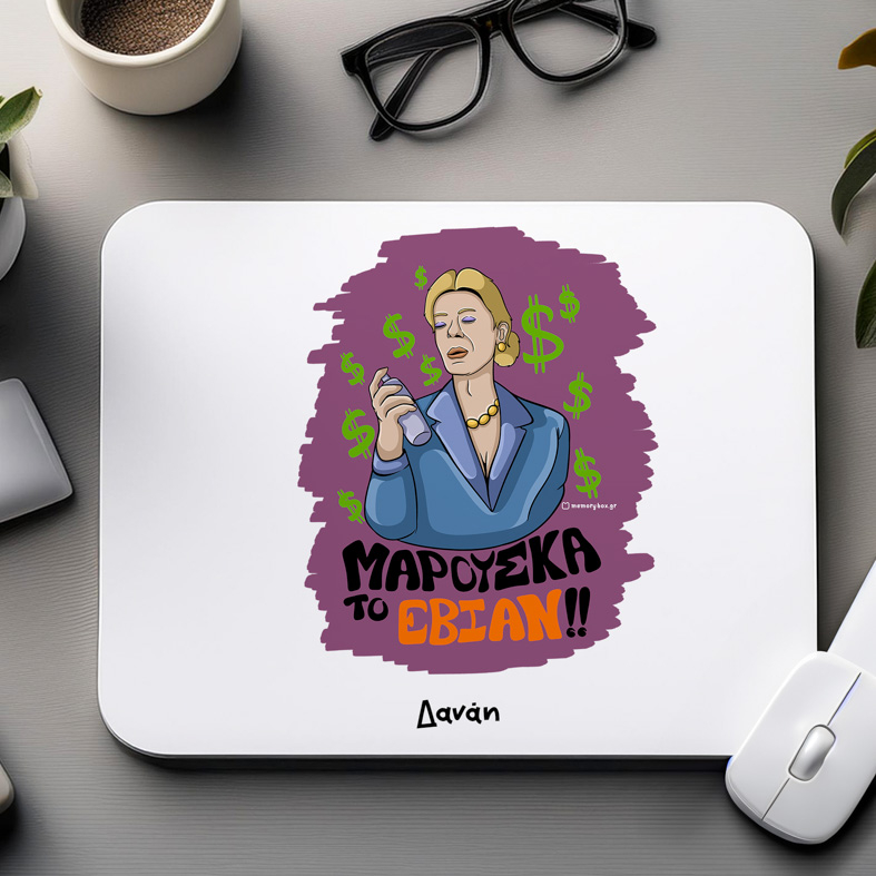 ΤΟ ΕΒΙΑΝ!! - Mousepad Cult Collection MemoryBox