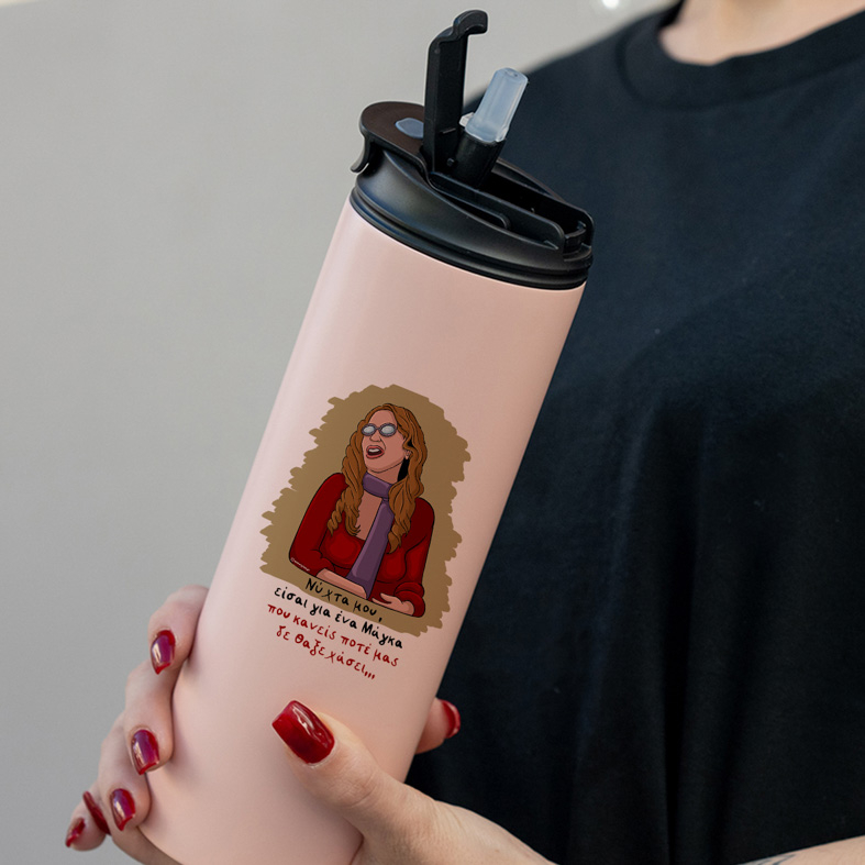 Νύχτα μου - Sports Gym Θερμός 600 ml Cult Collection MemoryBox